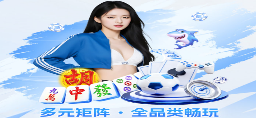 企鹅体育激情赛场
